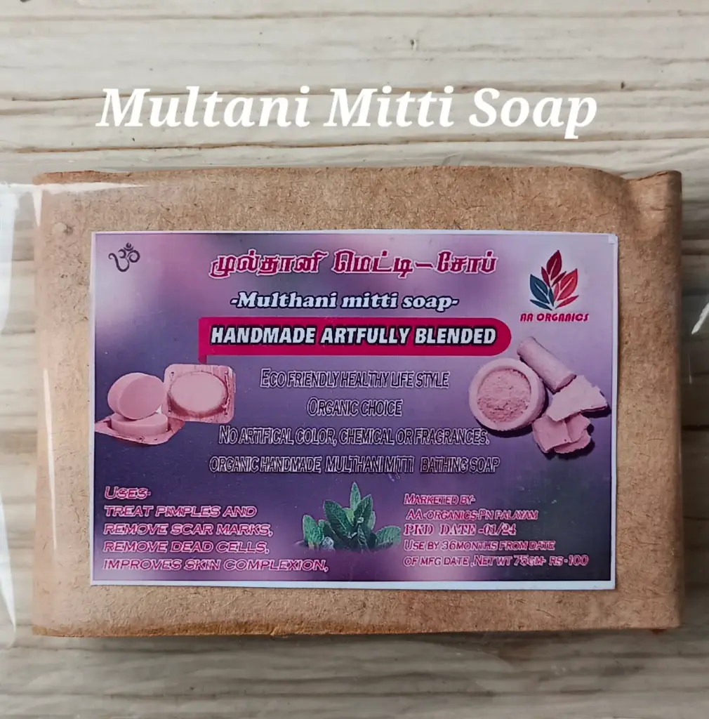 MULTANI MITTI SOAP - 75g (Pack of 4)