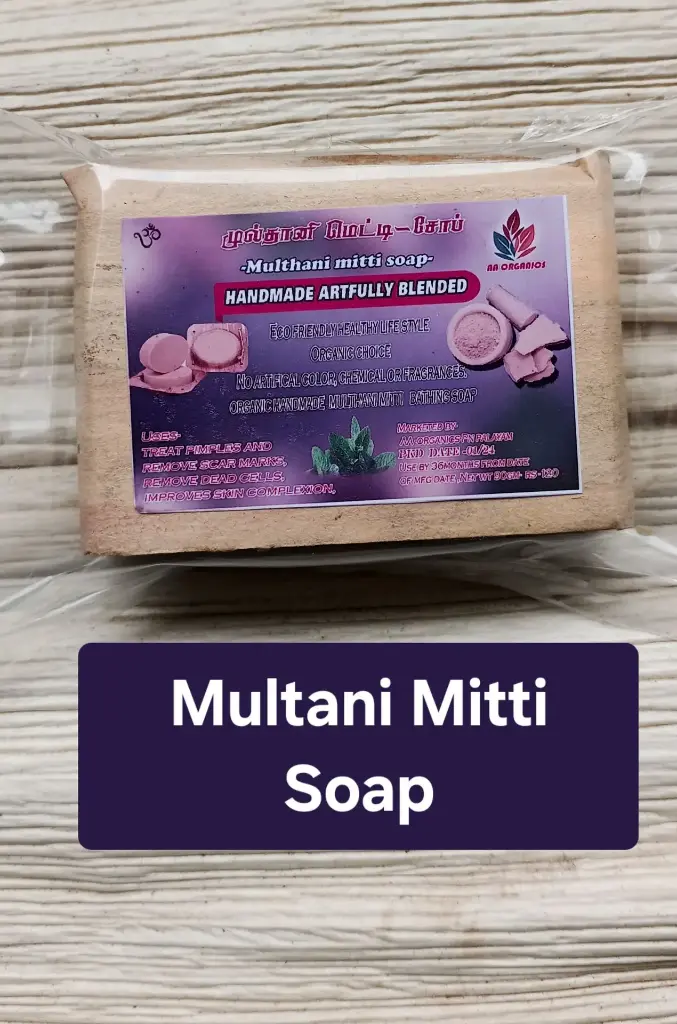 MULTANI MITTI SOAP - 90g (Pack of 4)