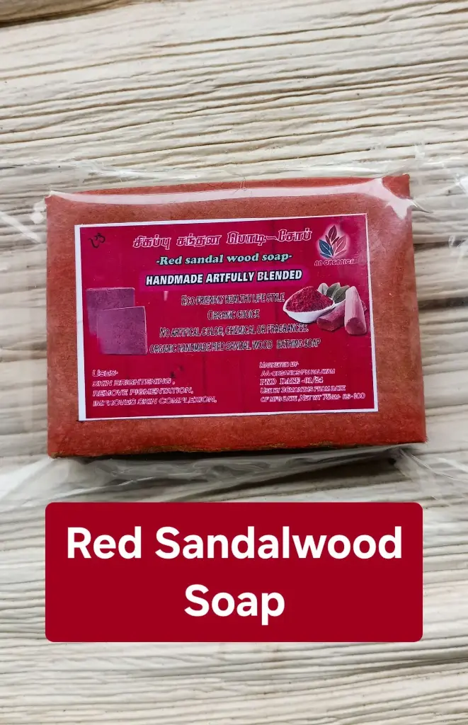 RED SANDALWOOD SOAP - 75g (Pack of 4)